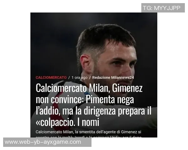 伊卡尔迪续约谈判停滞经纪人透露年薪要求已不现实 伊卡尔迪续约谈判停滞经纪人透露年薪要求已不现实