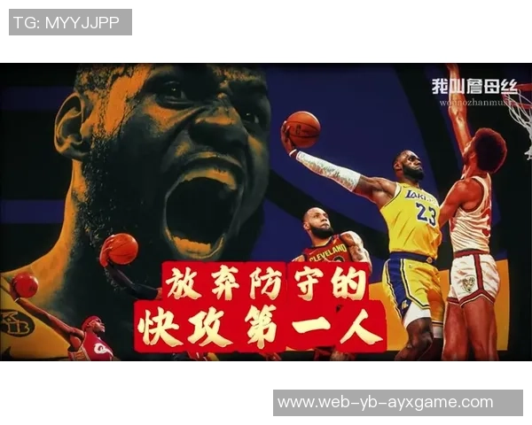 詹姆斯强调团队合作的重要性以身作则激励队友共同进步